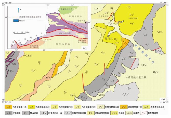 高山峡谷区1:50000地质填图技术方法探索与实践—以